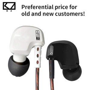 The KZ HD9 HiFi Earphones